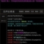 武动江山手游安卓版
