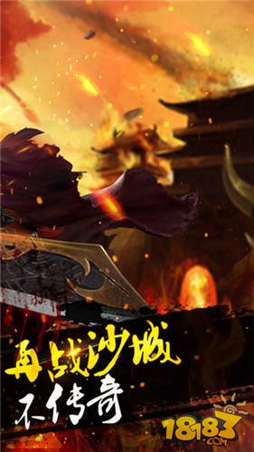 沙巴克荣耀_一笑下载站
