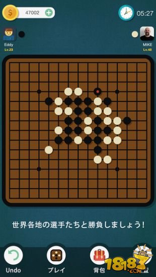 全民五子棋大师_一笑下载站