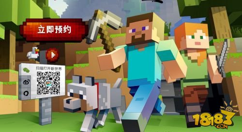 Minecraft我的世界_一笑下载站