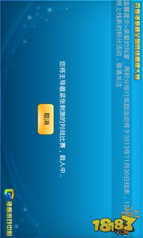 多酷围棋_一笑下载站