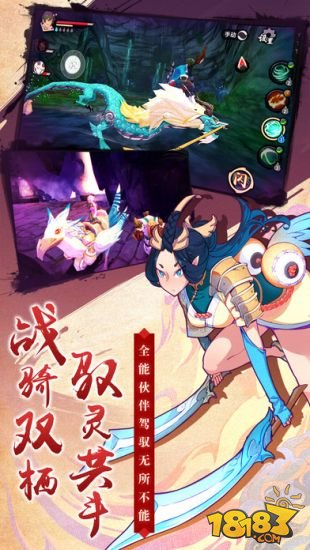 仙剑奇侠传幻璃镜_一笑下载站