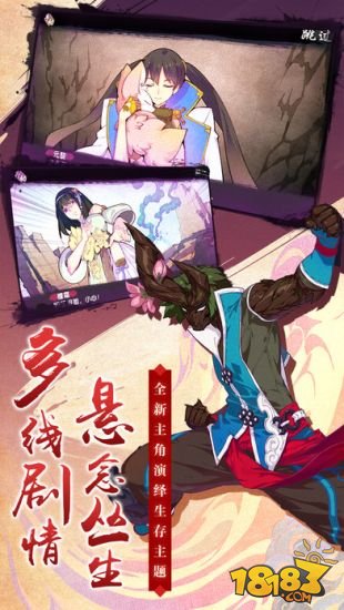 仙剑奇侠传幻璃镜_一笑下载站