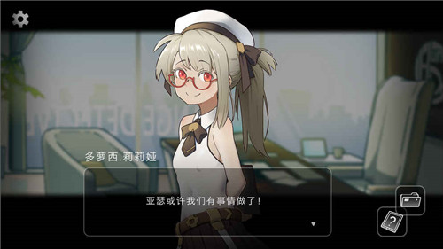 奇异侦探_一笑下载站