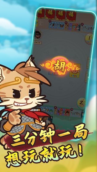 斗福_一笑下载站