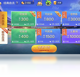 来打麻将_一笑下载站