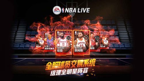 nbalive2008_一笑下载站