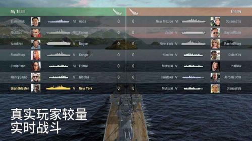 战舰世界闪击战_一笑下载站