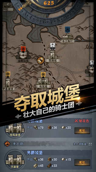 诸神皇冠百年骑士团_一笑下载站