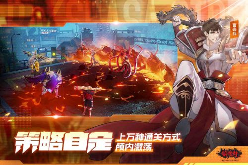 三国志大战M_一笑下载站