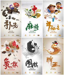 浙江游戏大厅_一笑下载站