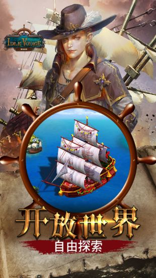 海岛战争_一笑下载站