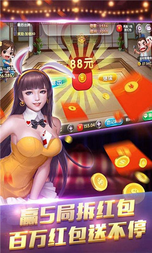 皇冠斗地主_一笑下载站