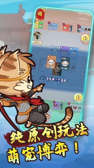 斗福_一笑下载站