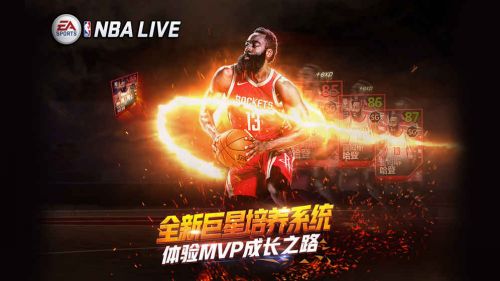 nbalive2008_一笑下载站