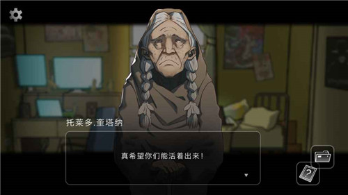 奇异侦探_一笑下载站