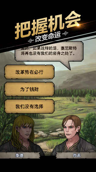 诸神皇冠百年骑士团_一笑下载站