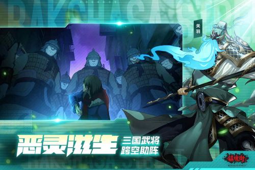 三国志大战M_一笑下载站