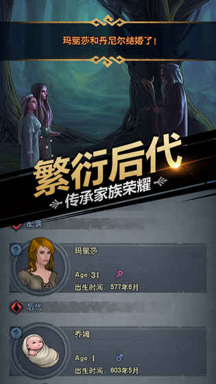 诸神皇冠百年骑士团_一笑下载站