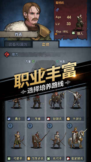 诸神皇冠百年骑士团_一笑下载站