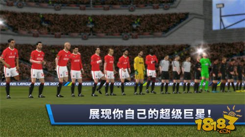 Dream League Soccer 2017_一笑下载站