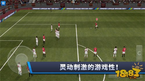 Dream League Soccer 2017_一笑下载站