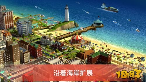 SimCity BuildIt_一笑下载站