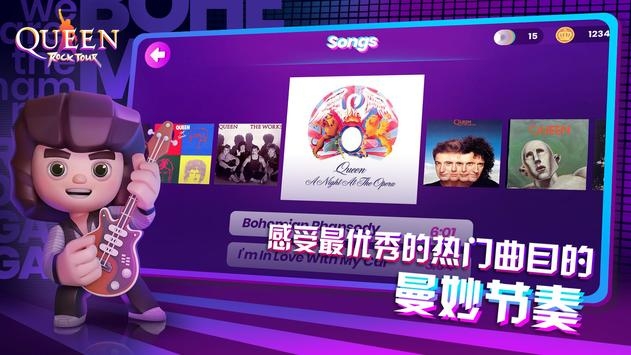 Queen Rock Tour_一笑下载站