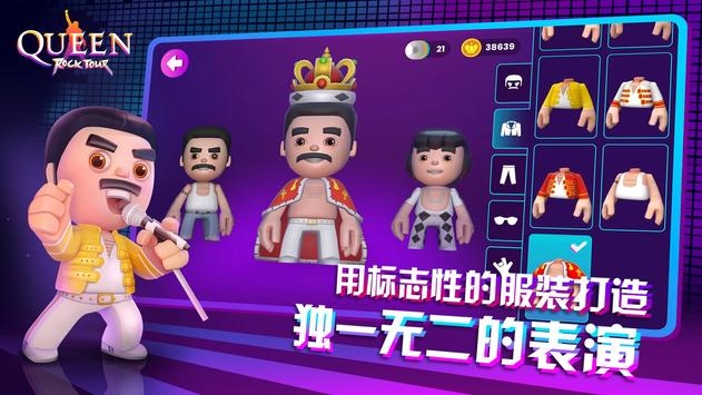 Queen Rock Tour_一笑下载站