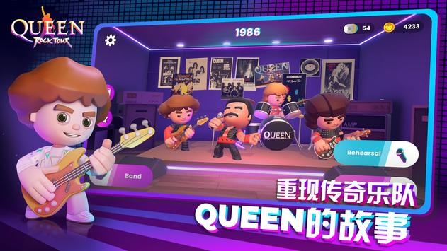 Queen Rock Tour_一笑下载站