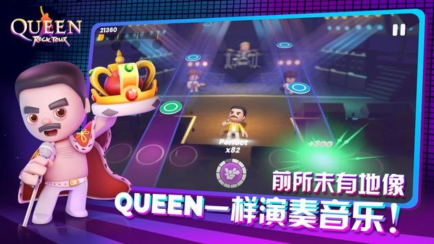 Queen Rock Tour_一笑下载站
