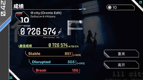 Orzmic_一笑下载站