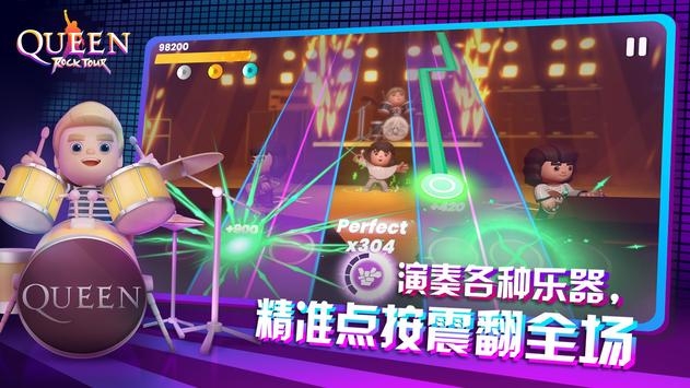 Queen Rock Tour_一笑下载站