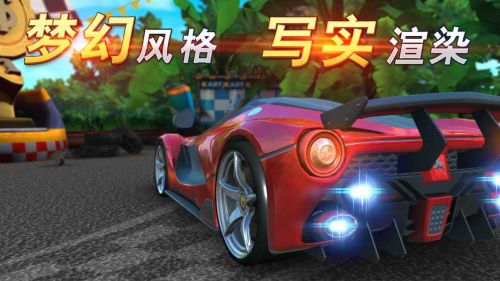 疯狂飞车_一笑下载站