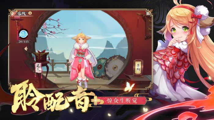 狐妖小红娘_一笑下载站