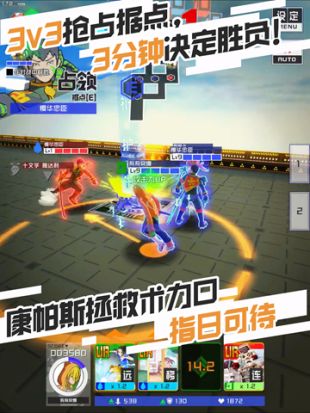 COMPASS 战斗天赋解析系统_一笑下载站