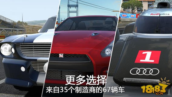 GT赛车2：真实体验_一笑下载站