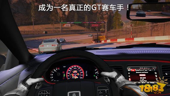 GT赛车2：真实体验_一笑下载站