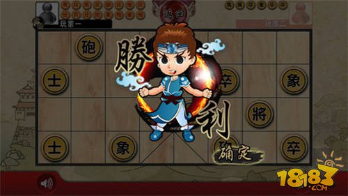 象棋翻翻棋Online_一笑下载站