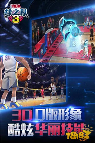 美职篮梦之队3_一笑下载站