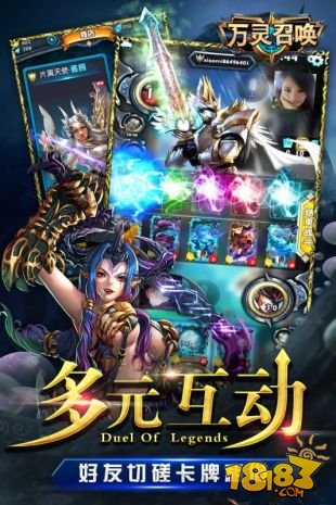 万灵召唤_一笑下载站