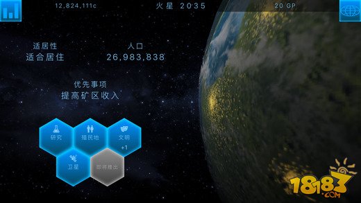 TerraGenesis_一笑下载站