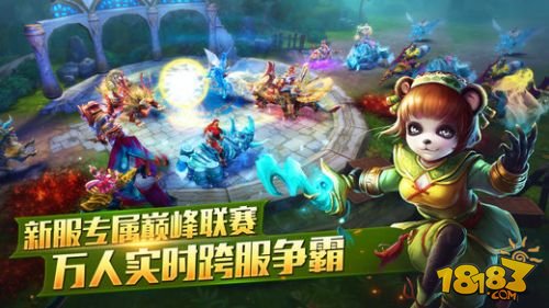 太极熊猫_一笑下载站