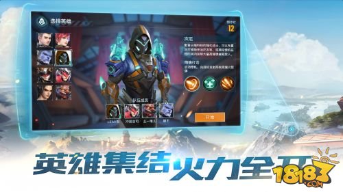 永恒边境_一笑下载站