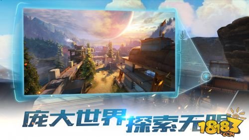 永恒边境_一笑下载站