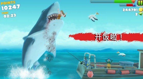 饥饿的鲨鱼 Hungry Shark Evolution_一笑下载站