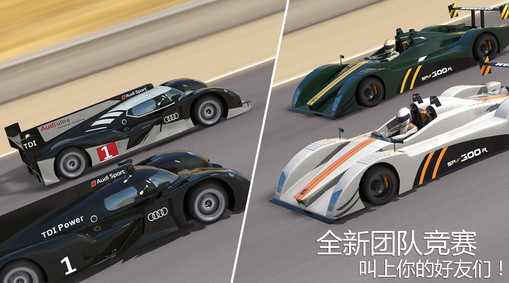 GT Racing 2：真实赛车体验_一笑下载站