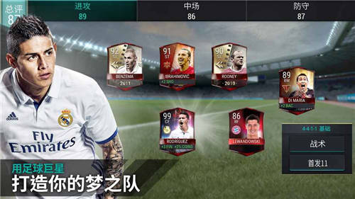 FIFA 18_一笑下载站