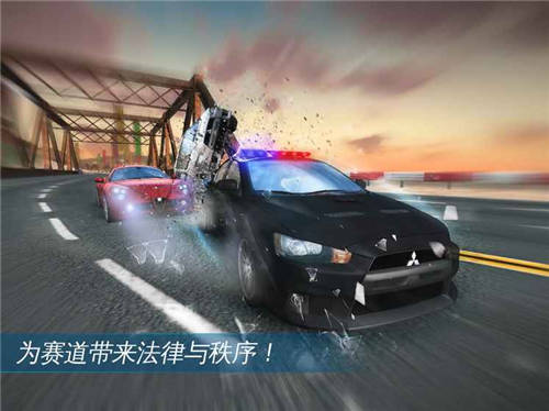 狂野飙车（极速版）_一笑下载站