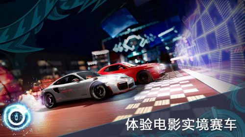 极限竞速街头赛_一笑下载站